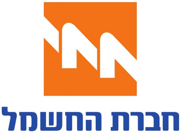 חברת החשמל