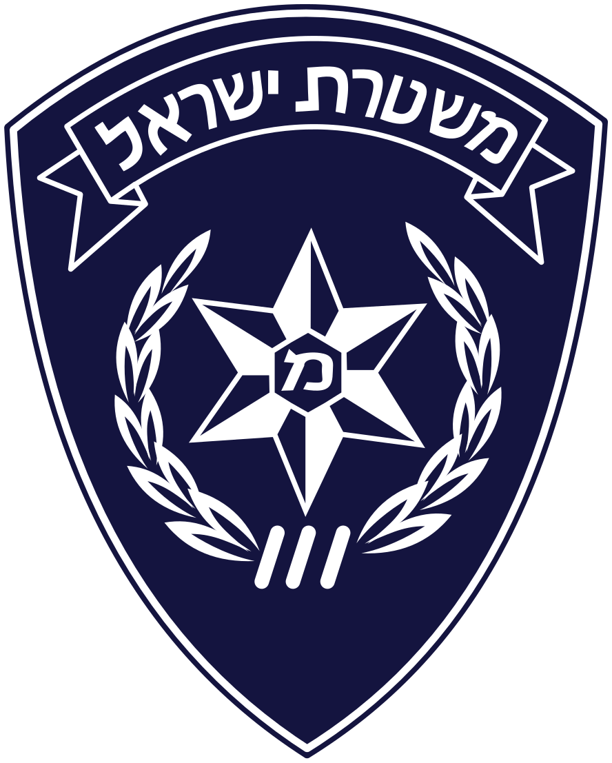 משטרת ישראל